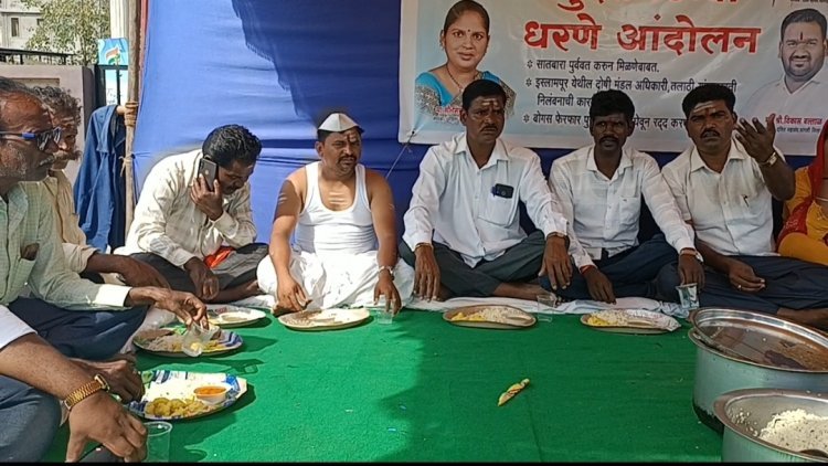 दलित महासंघाच्या वतीने इस्लामपूर तहसील कार्यालयासमोर सुरू असणारे बेमुदत ठिय्या धरणे आंदोलन चौथ्या दिवशी सुरु