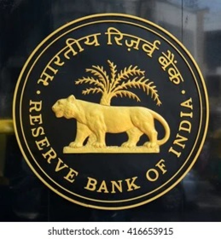 वर्धापनदिनानिमित्त RBI ने केले नवीन नाणे लॉन्च