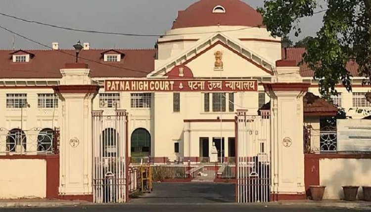 बिहारमध्ये मोठी घडामोड ; आरक्षणावर उच्च न्यायालयाने दिले हे निर्णय