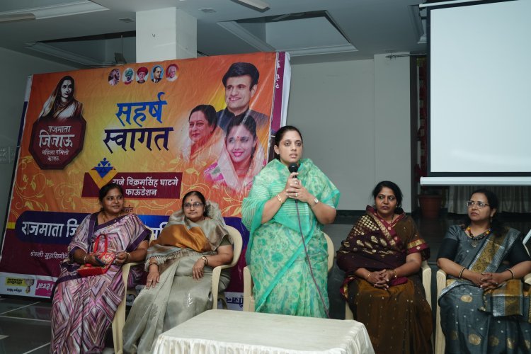 जिजाऊ समितीच्या प्रशिक्षणातून महिलांनी यशस्वी व्यावसायिक बनावे - नवोदिता घाटगे