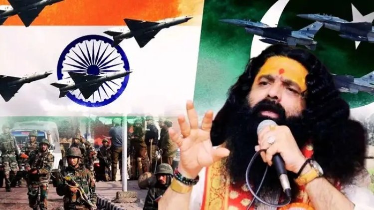 भारत - पाकिस्तान युद्धासंबंधी अतुलशास्त्री भगरे यांचं मोठं भाकित... म्हणाले 36 तासांत....
