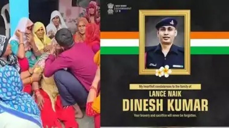 Haryana News : 'तो' शेवटचा फोन… मी उचलू शकले नाही , पत्नीची खंत; लान्स नाईक दिनेश कुमार शर्मा शहीद