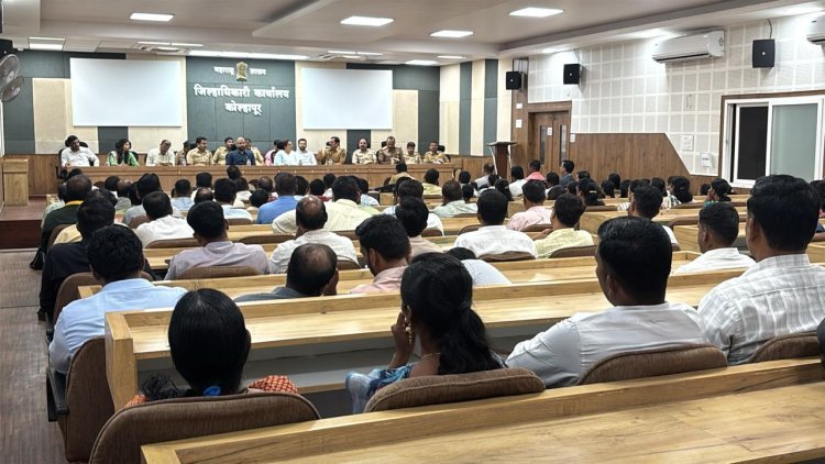 कायदा व सुव्यवस्था तसेच नैसर्गिक आपत्तीच्या पार्श्वभूमीवर आढावा बैठक संपन्न