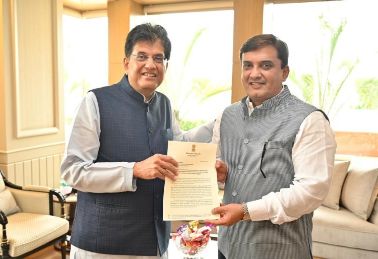 खा. धनंजय महाडिक यांनी घेतली 'या' कारणासाठी केंद्रीय वाणिज्य मंत्र्यांची भेट