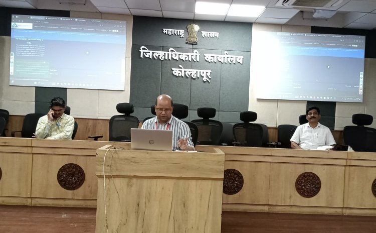 जिल्हाधिकारी कार्यालयात अधिकाऱ्यांसाठी भारतीय मानक ब्युरोचे प्रशिक्षण संपन्न