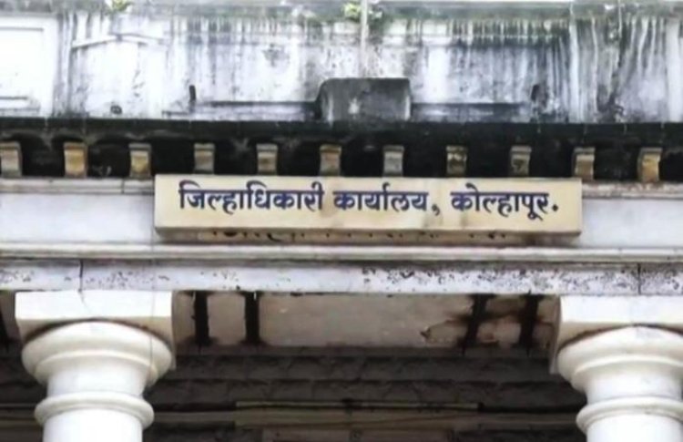 जिल्ह्यात 25 जुलै पर्यंत बंदी आदेश लागू