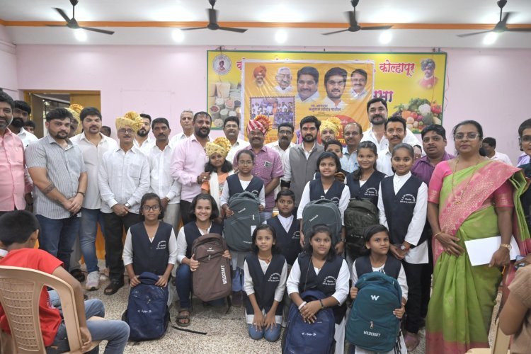 मा. आ. ऋतुराज पाटील यांच्या वाढदिवसानिमित्त १७७ विद्यार्थ्यांना शालेय साहित्याचे वाटप