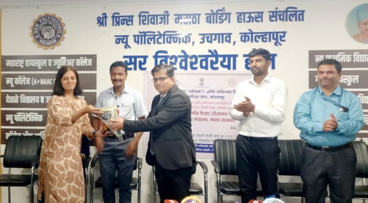एनआयटी येथे भारत सरकारचा रोजगार मेळावा संपन्न
