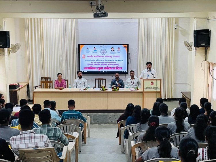 जागतिक युवा कौशल्य दिनानिमित्त माहितीसत्र संपन्न